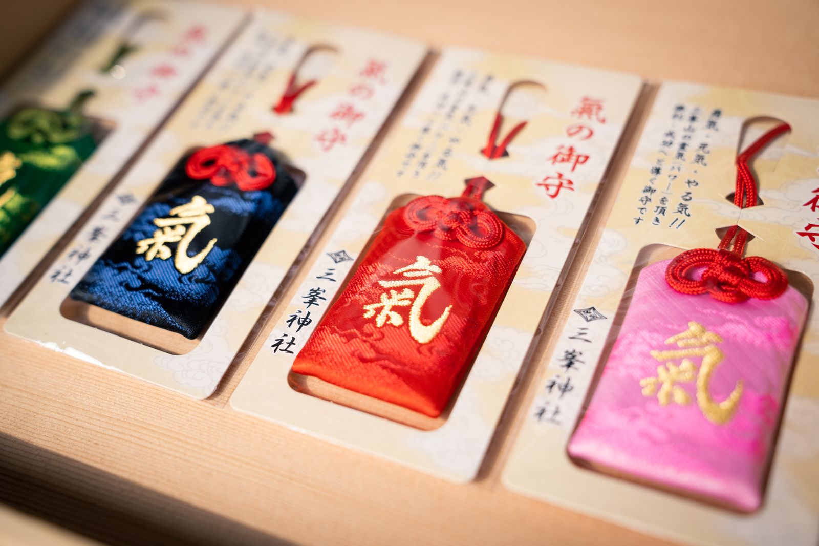 三峯神社 の写真